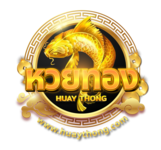 huaythong เว็บตรงไม่ผ่านเอเย่นต์ บาคาร่าออนไลน์ คืนยอดเสียสูง ถอนไวทันใจ